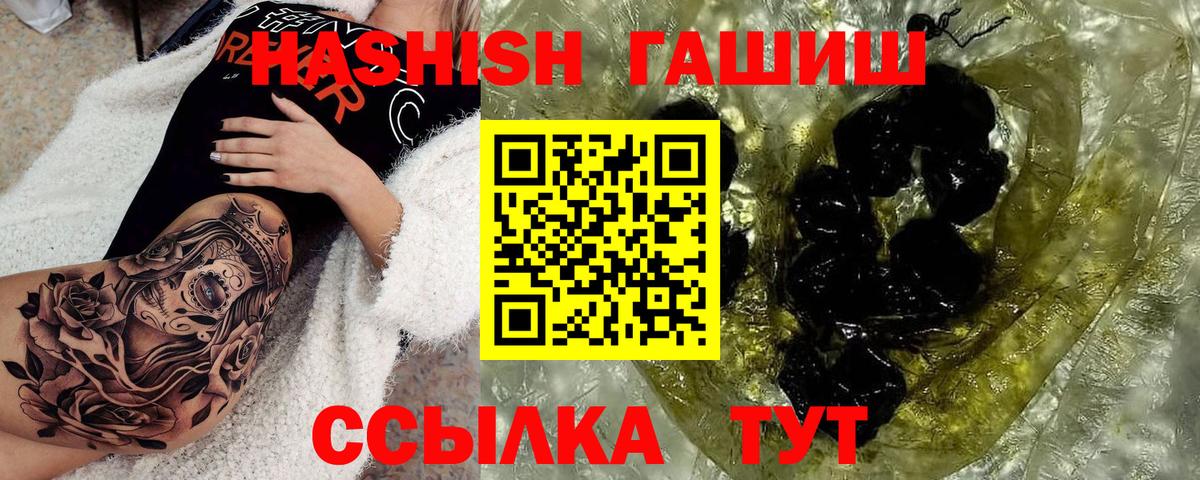 Гашиш Cannabis Большой Камень