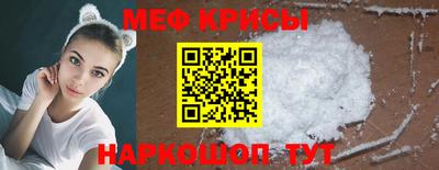 первитин Балаково