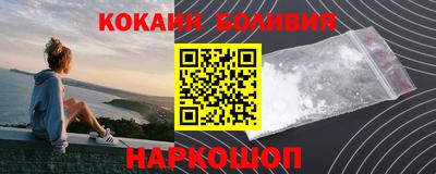 первитин Балаково