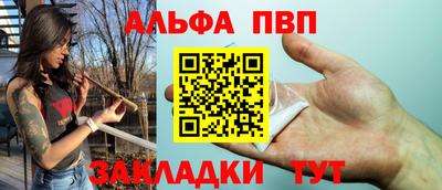 apvp Балашиха
