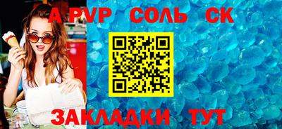 первитин Балаково