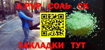 apvp Балашиха