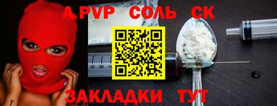 первитин Балаково