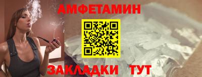 первитин Балаково