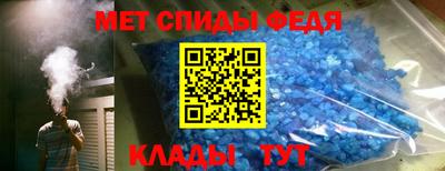 первитин Балаково