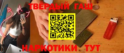 первитин Балаково