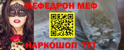 первитин Балаково