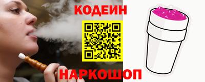 первитин Балаково
