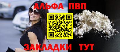 apvp Балашиха