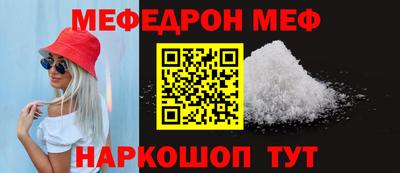 первитин Балаково