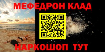 первитин Балаково