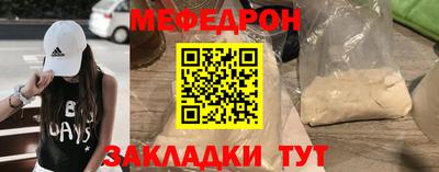 первитин Балаково