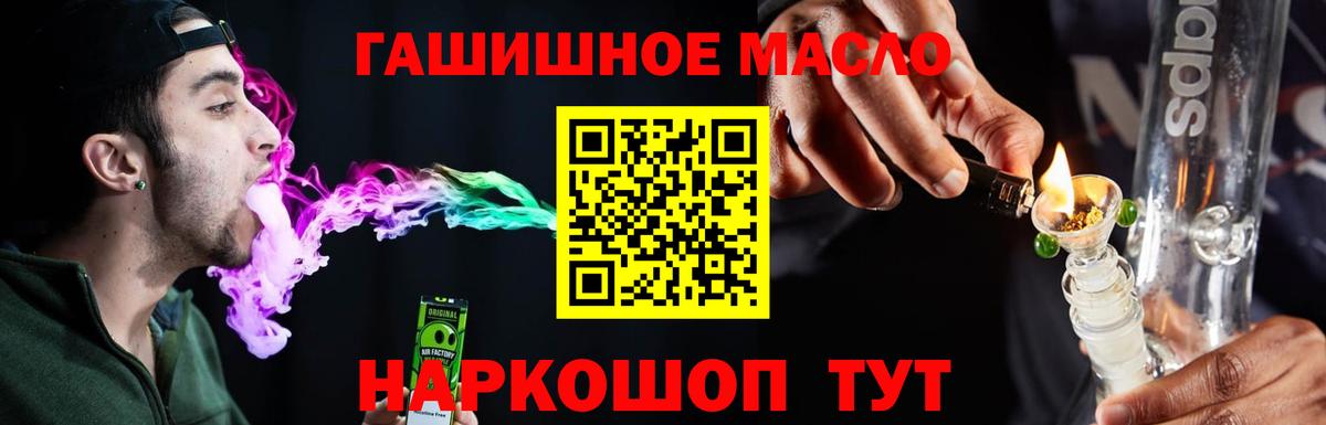 Дистиллят ТГК жижа Большой Камень