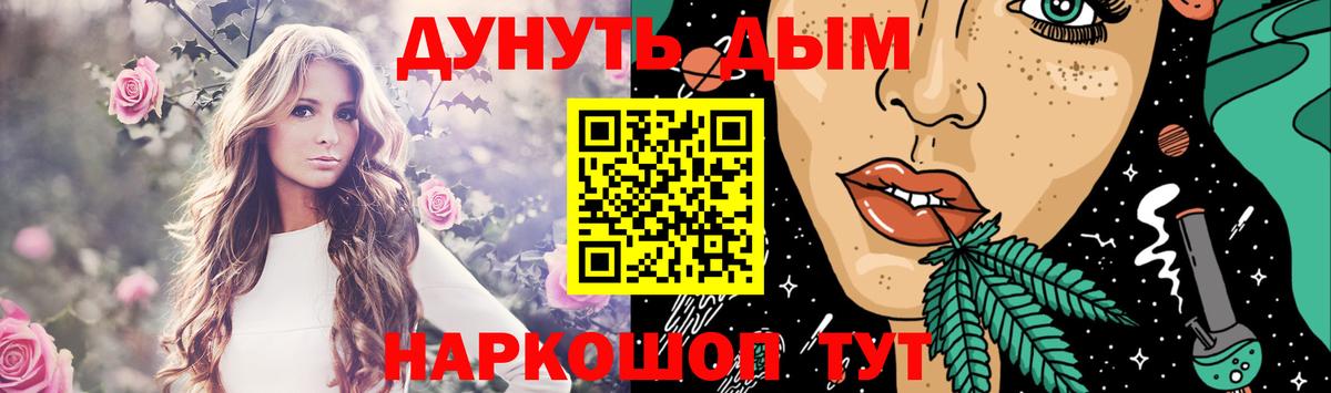 Канабис White Widow  Бошки марихуана AK-47  Большой Камень  Вход с VPN  Шишки марихуана VHQ 